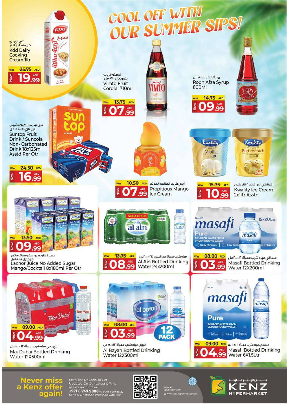 offerimage