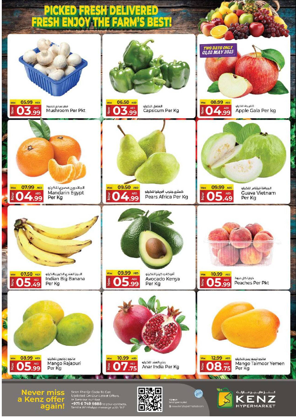 offerimage