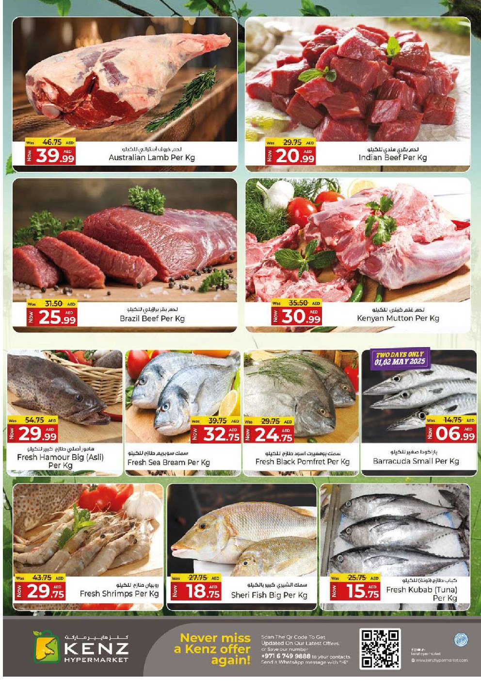 offerimage