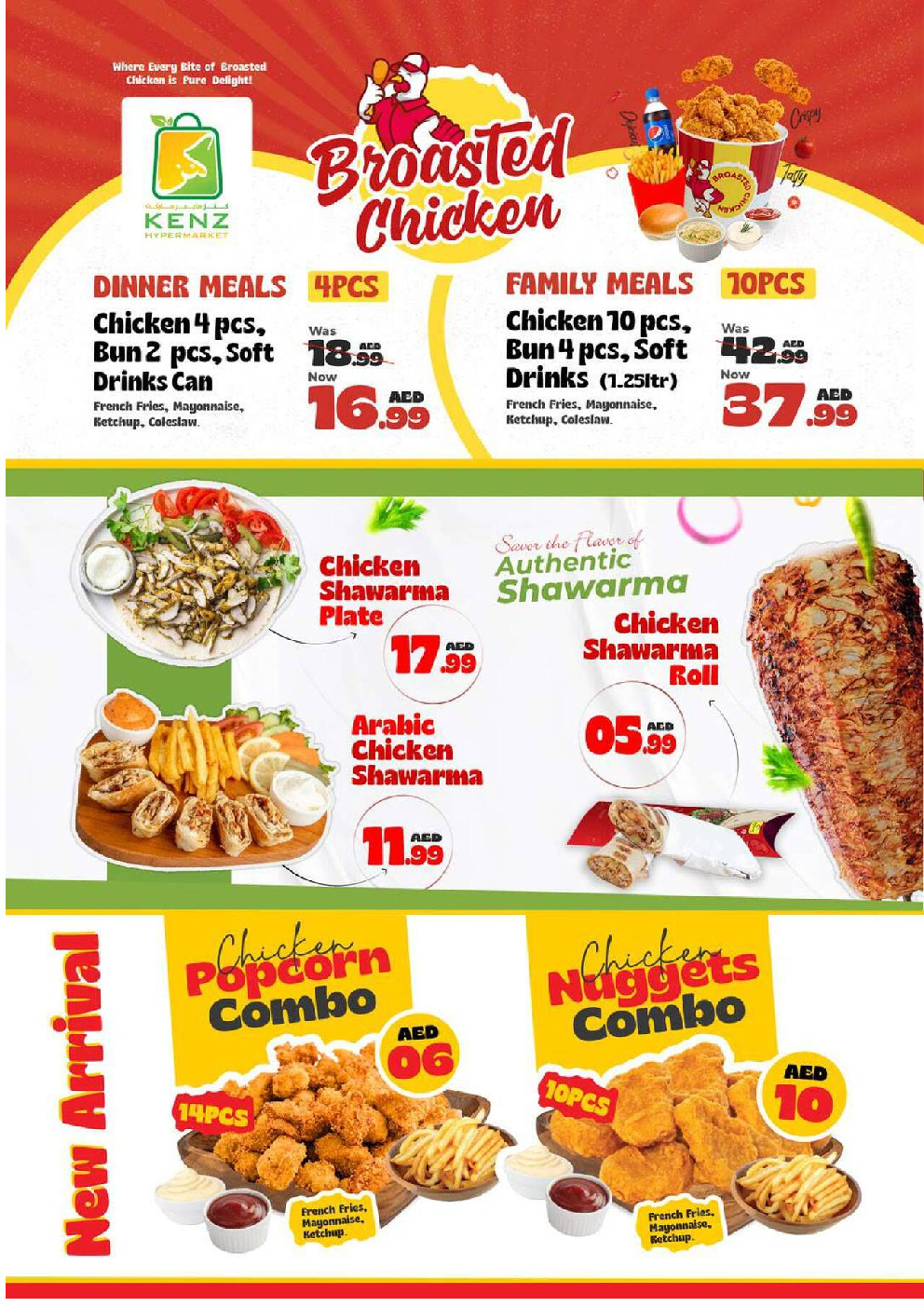 offerimage