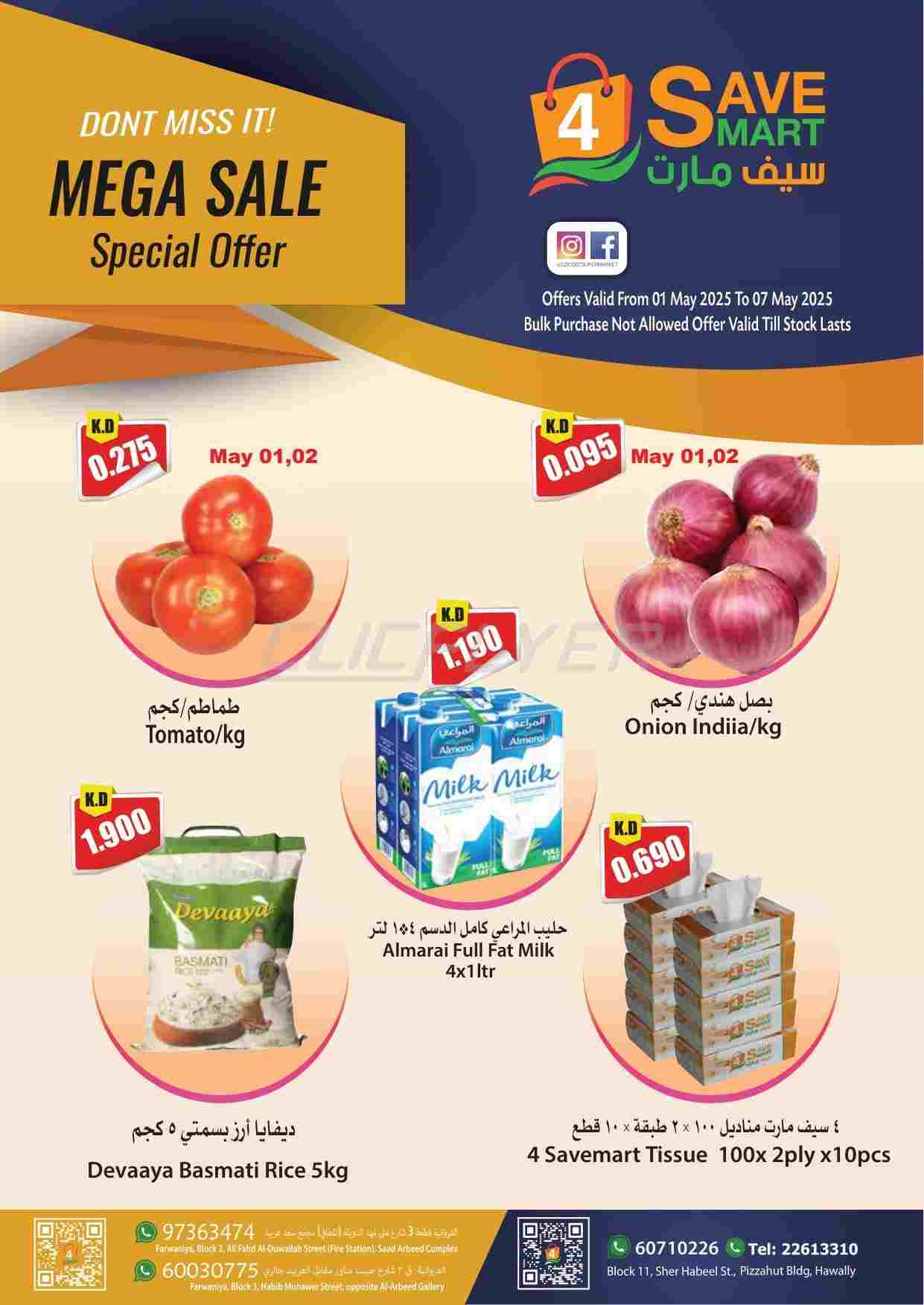 offerimage