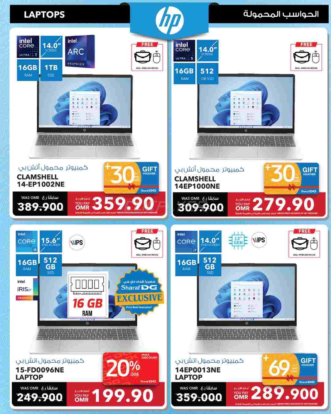 offerimage