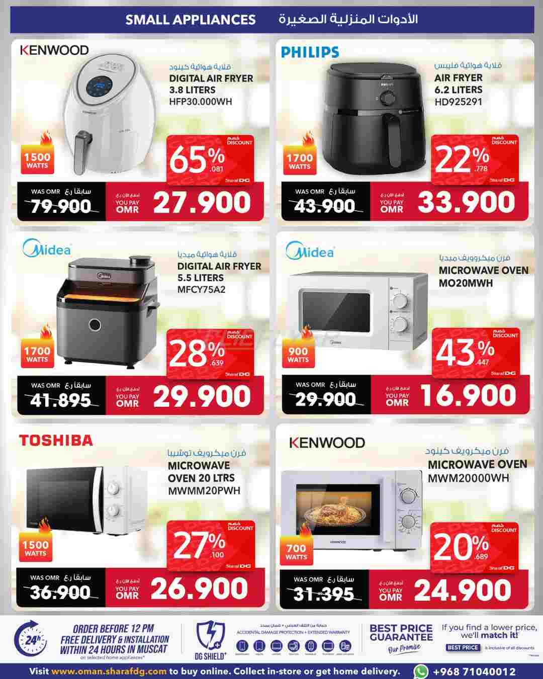 offerimage