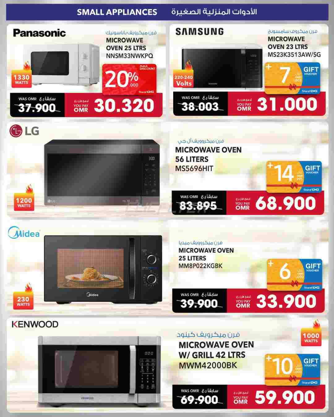 offerimage