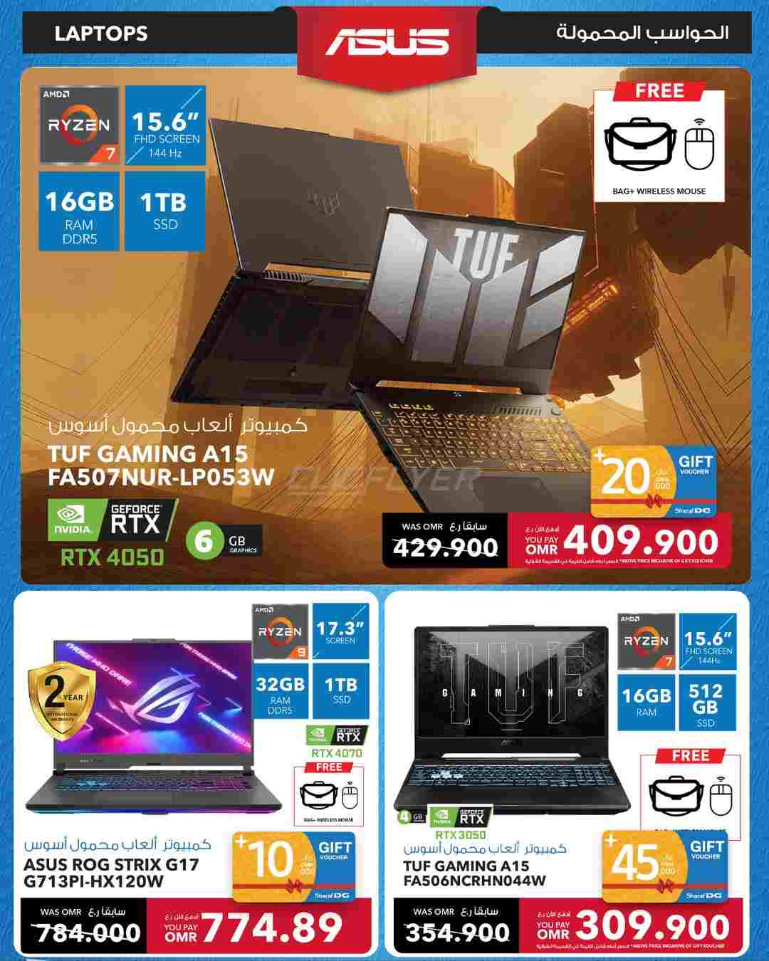offerimage
