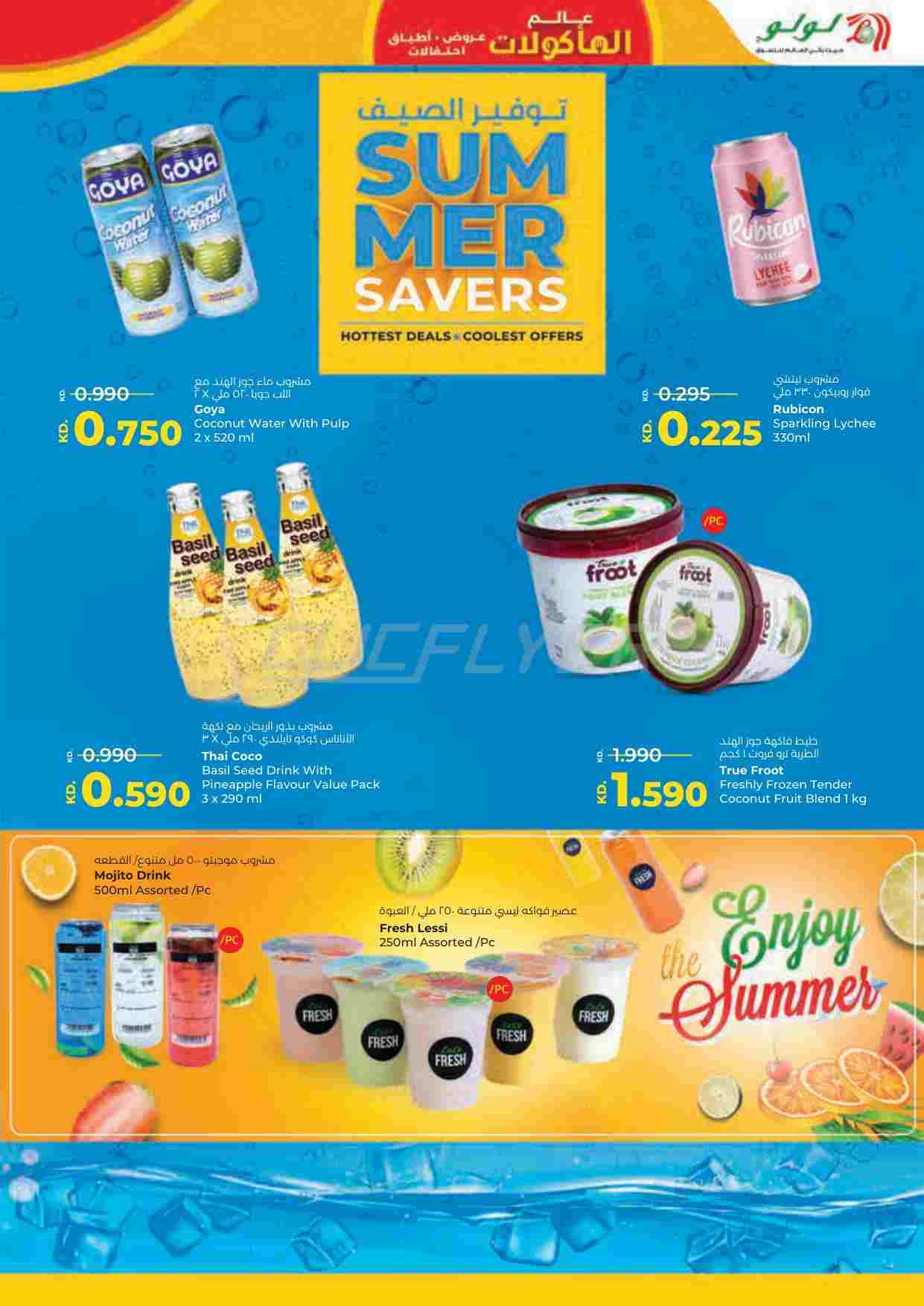 offerimage