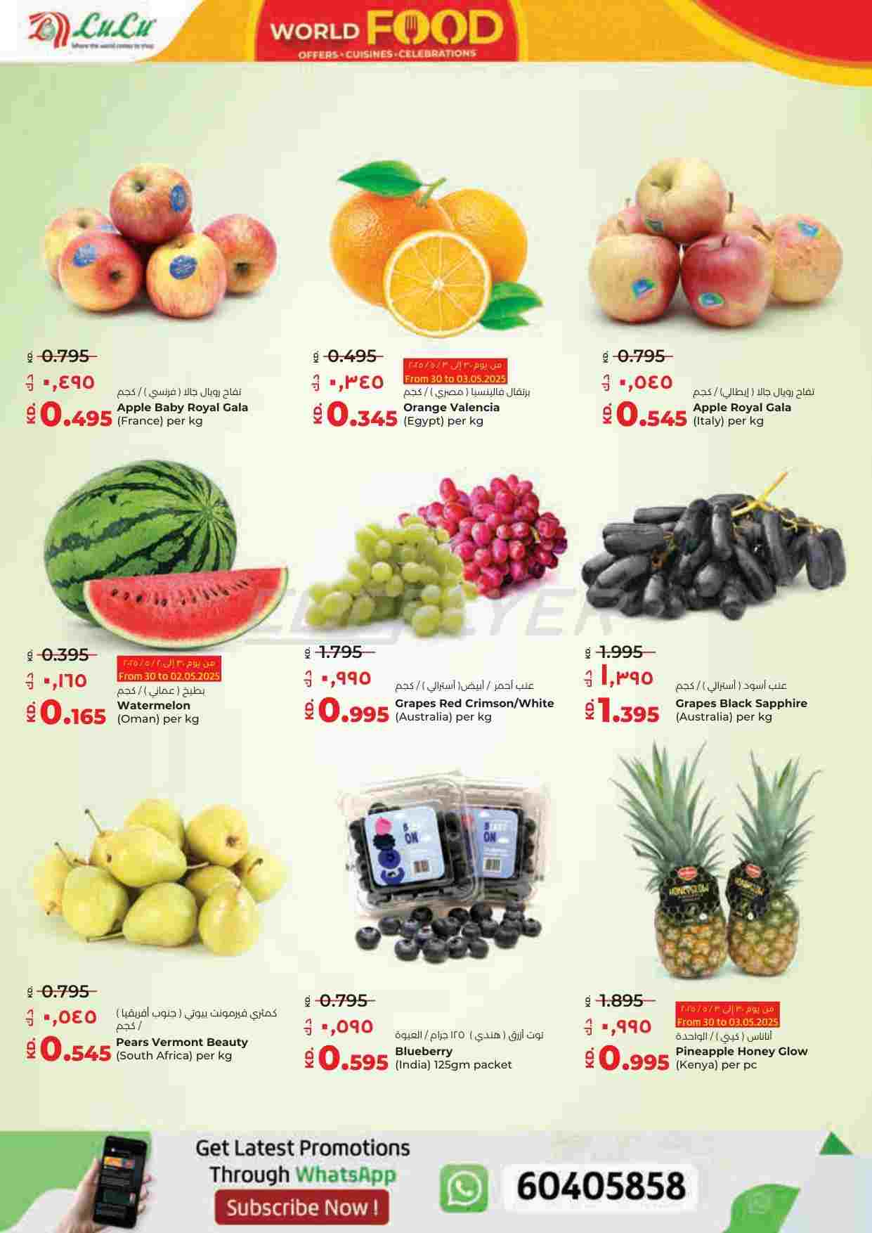 offerimage