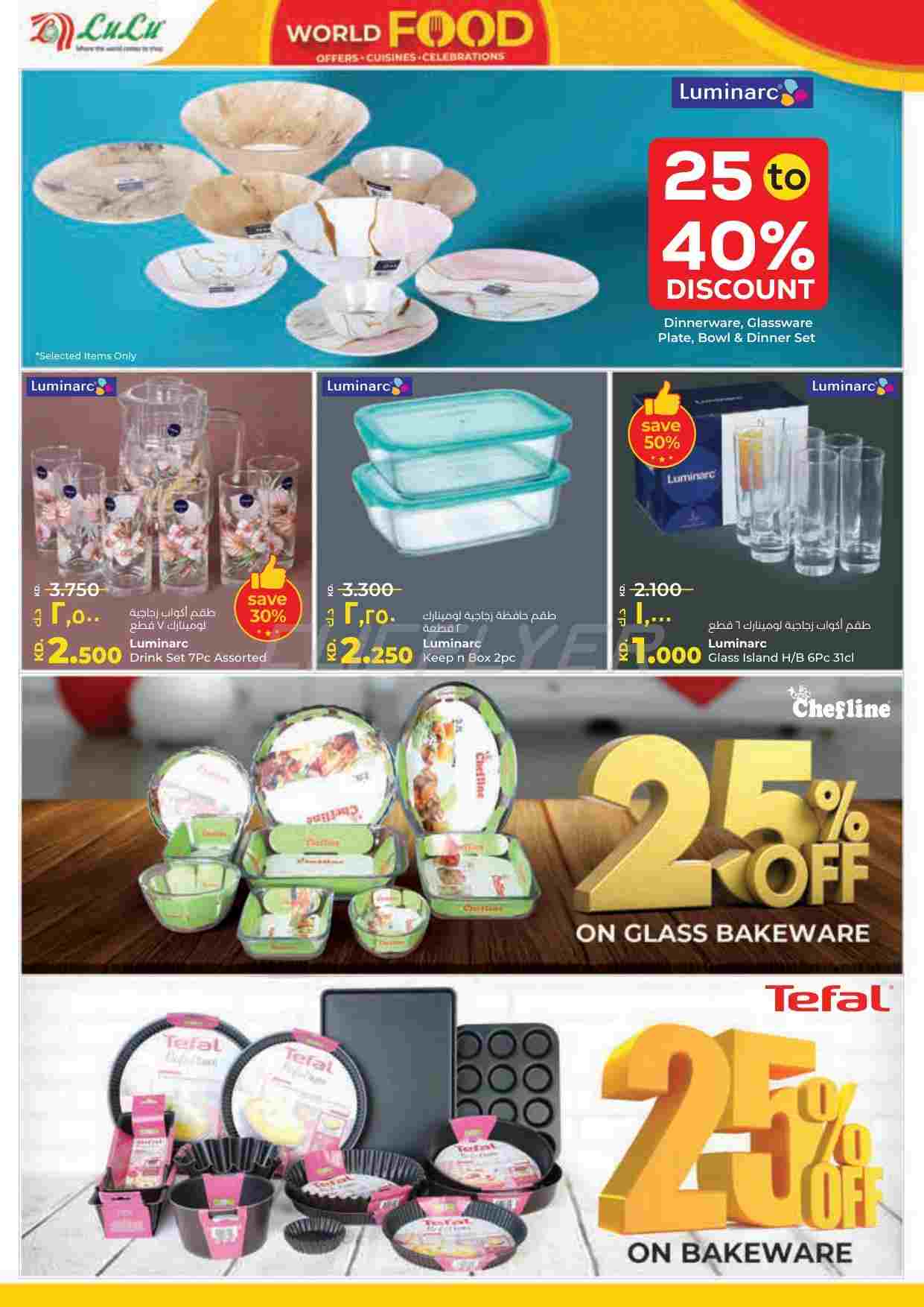 offerimage