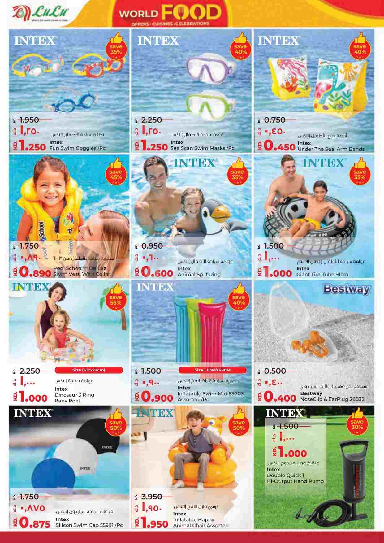 offerimage