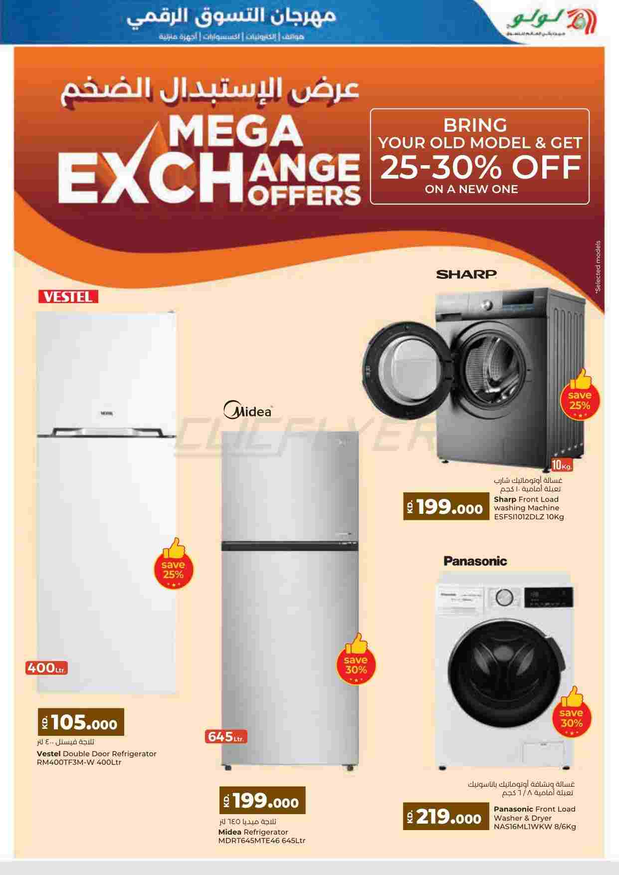 offerimage