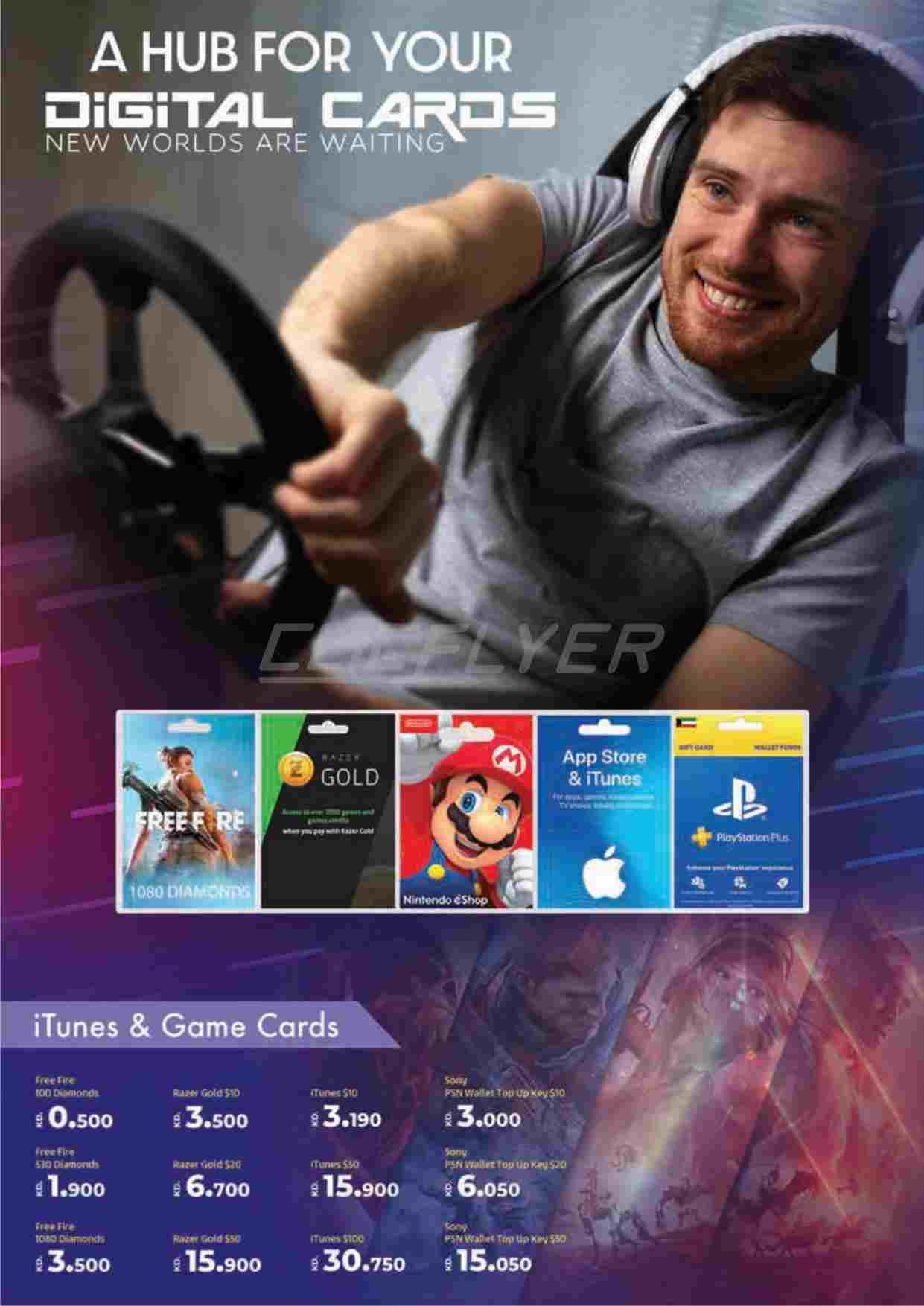 offerimage