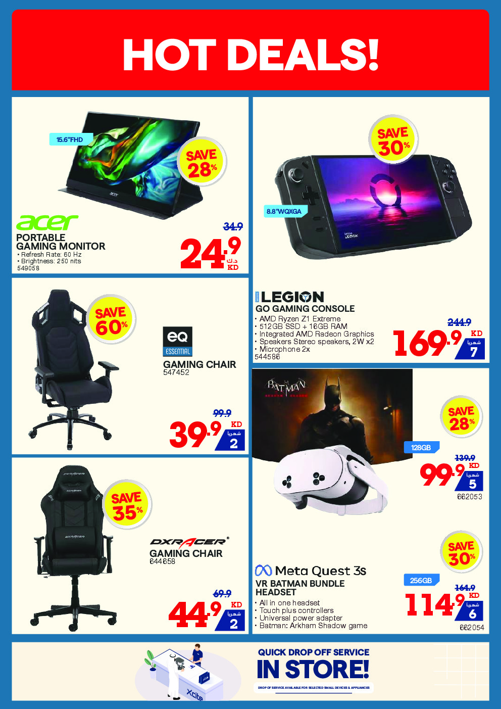 offerimage