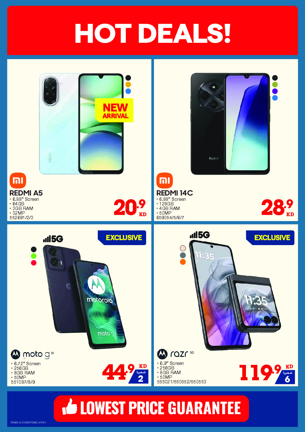 offerimage