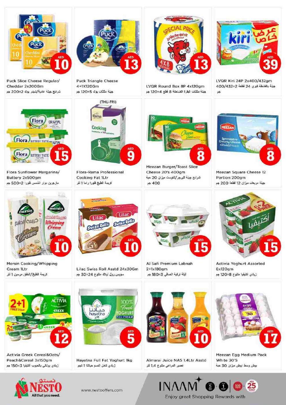 offerimage