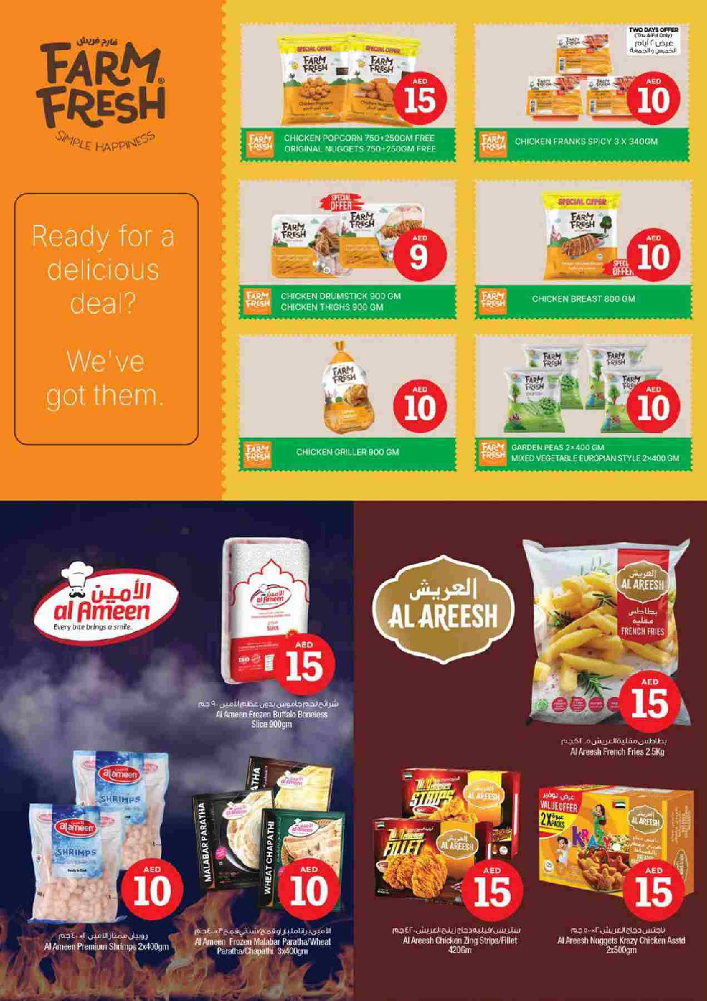 offerimage