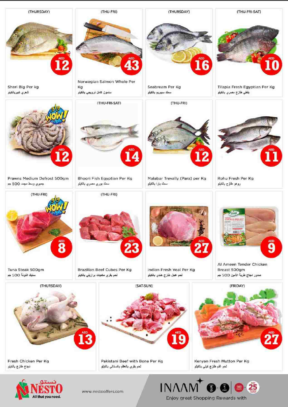 offerimage