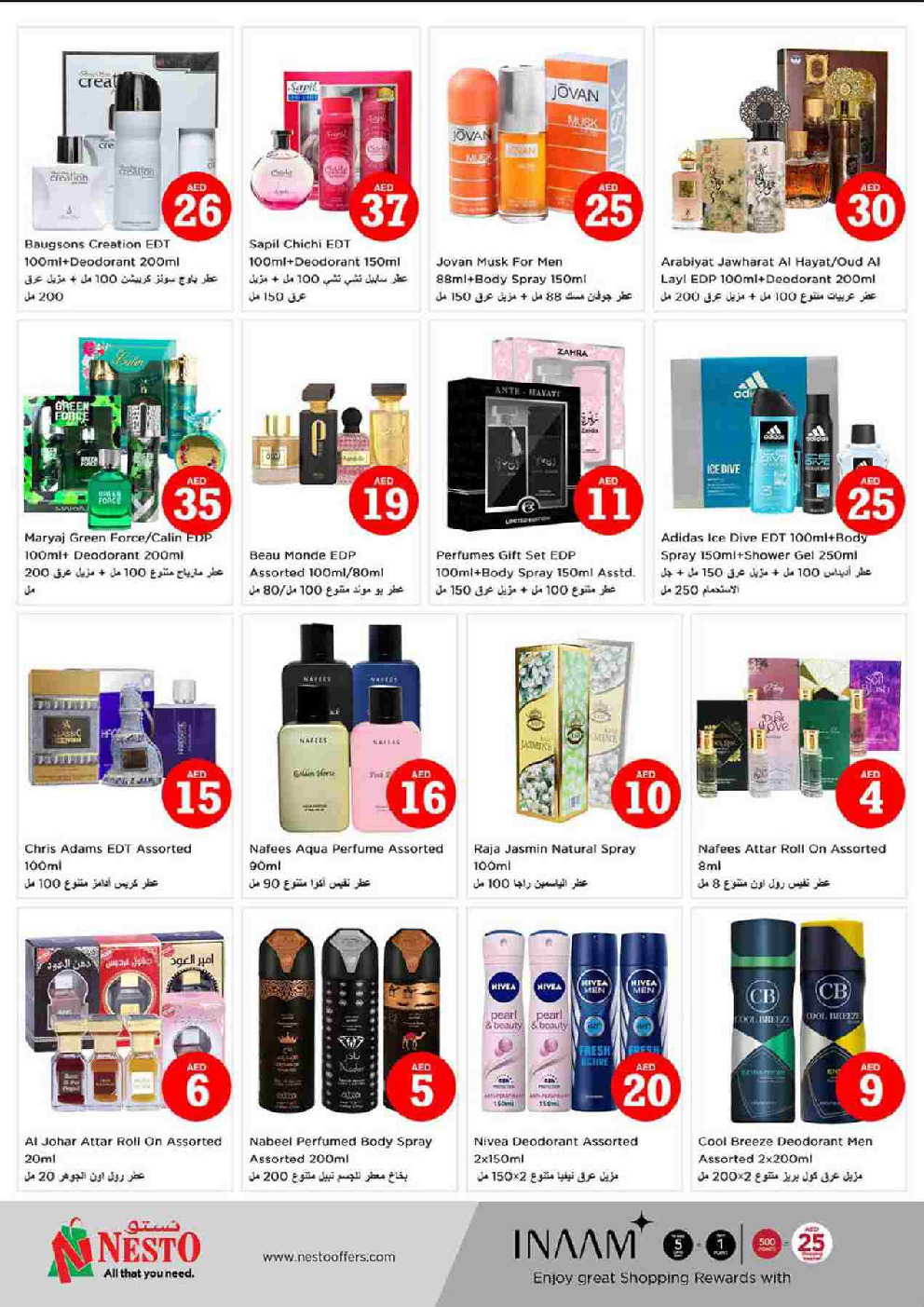 offerimage