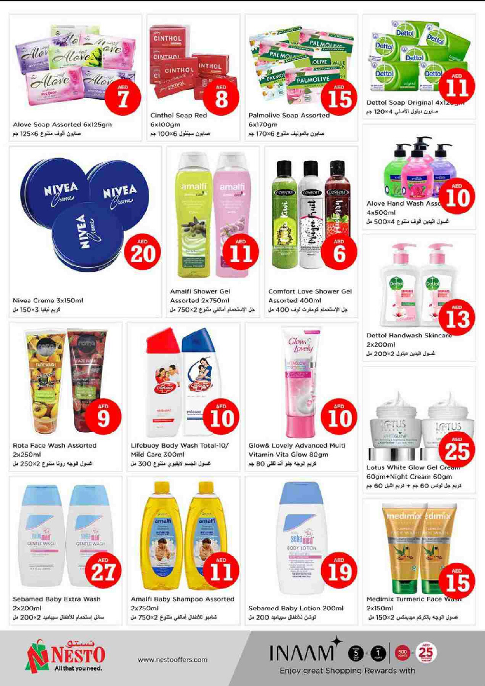 offerimage