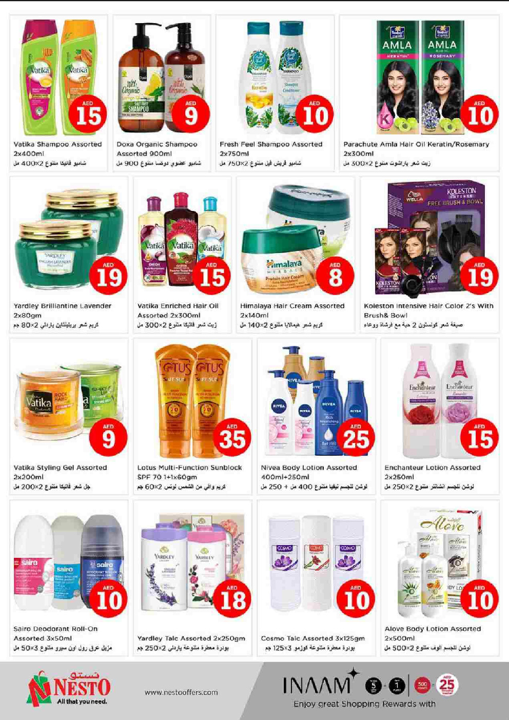 offerimage