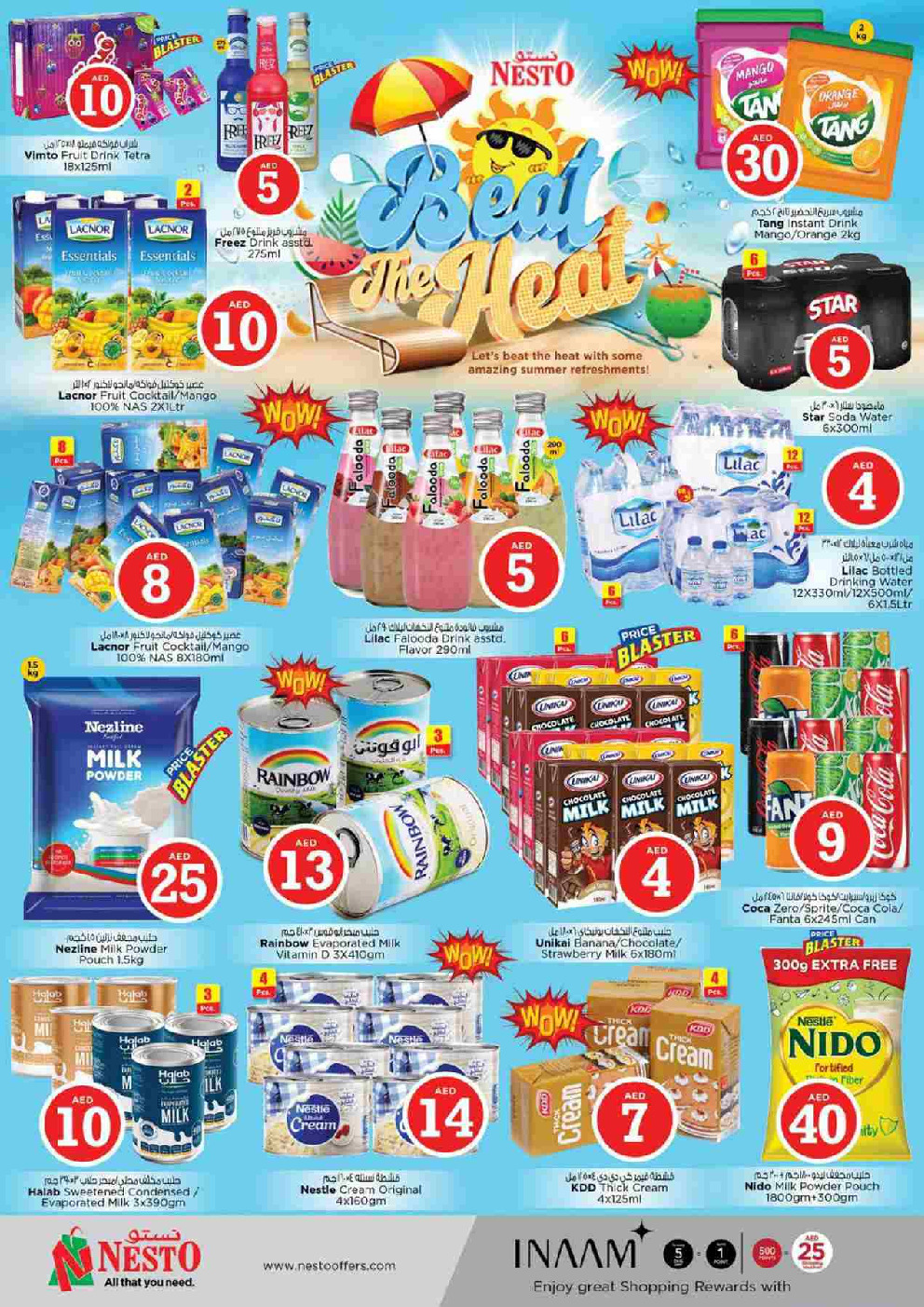 offerimage