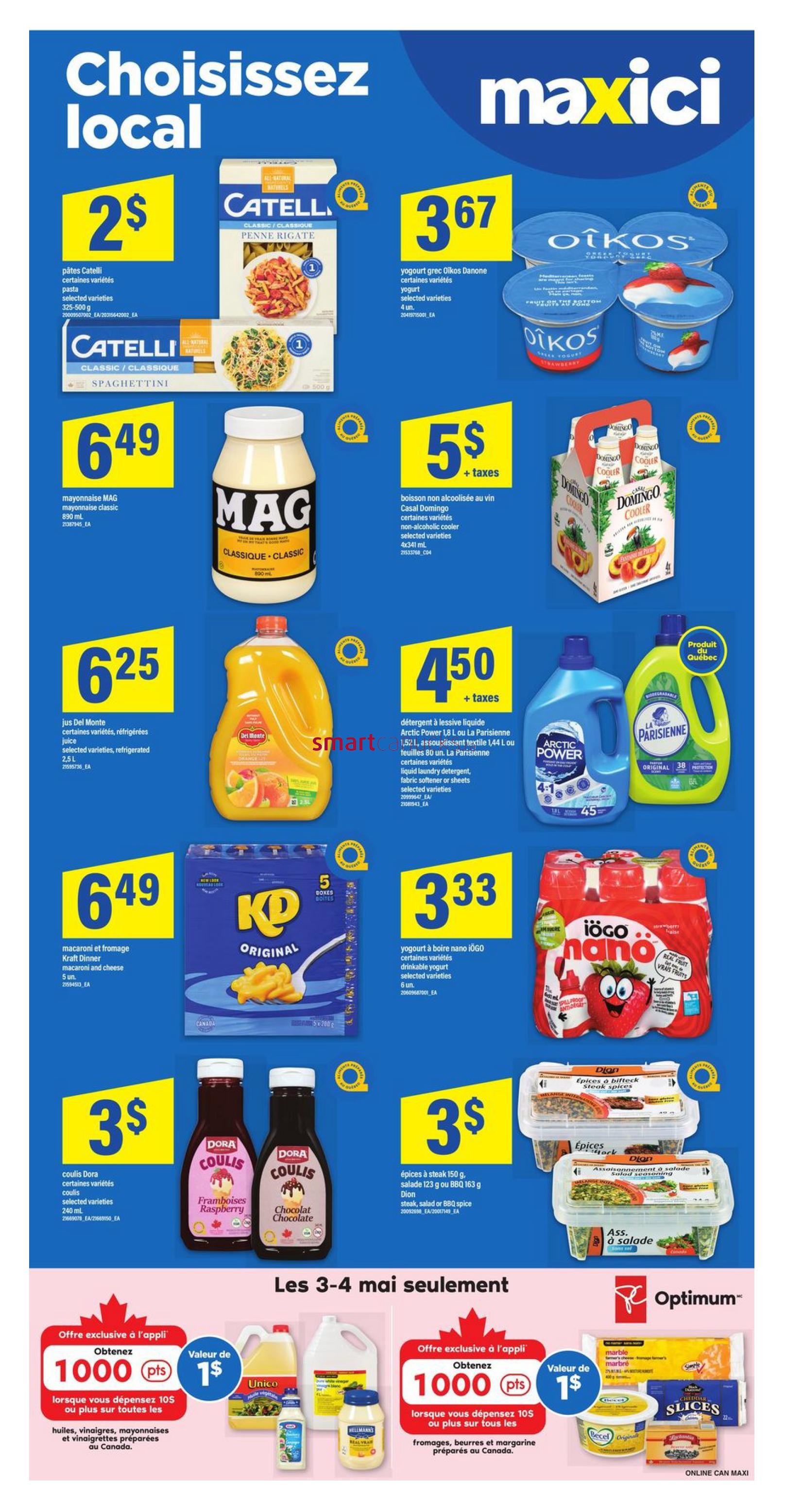 offerimage
