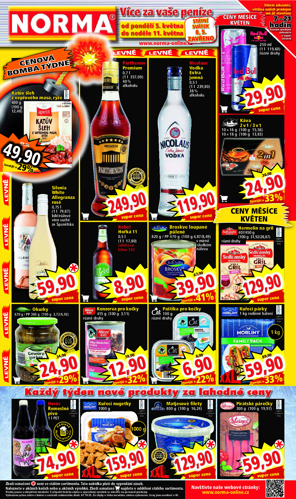 offerimage