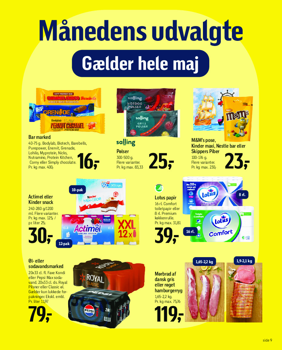 offerimage