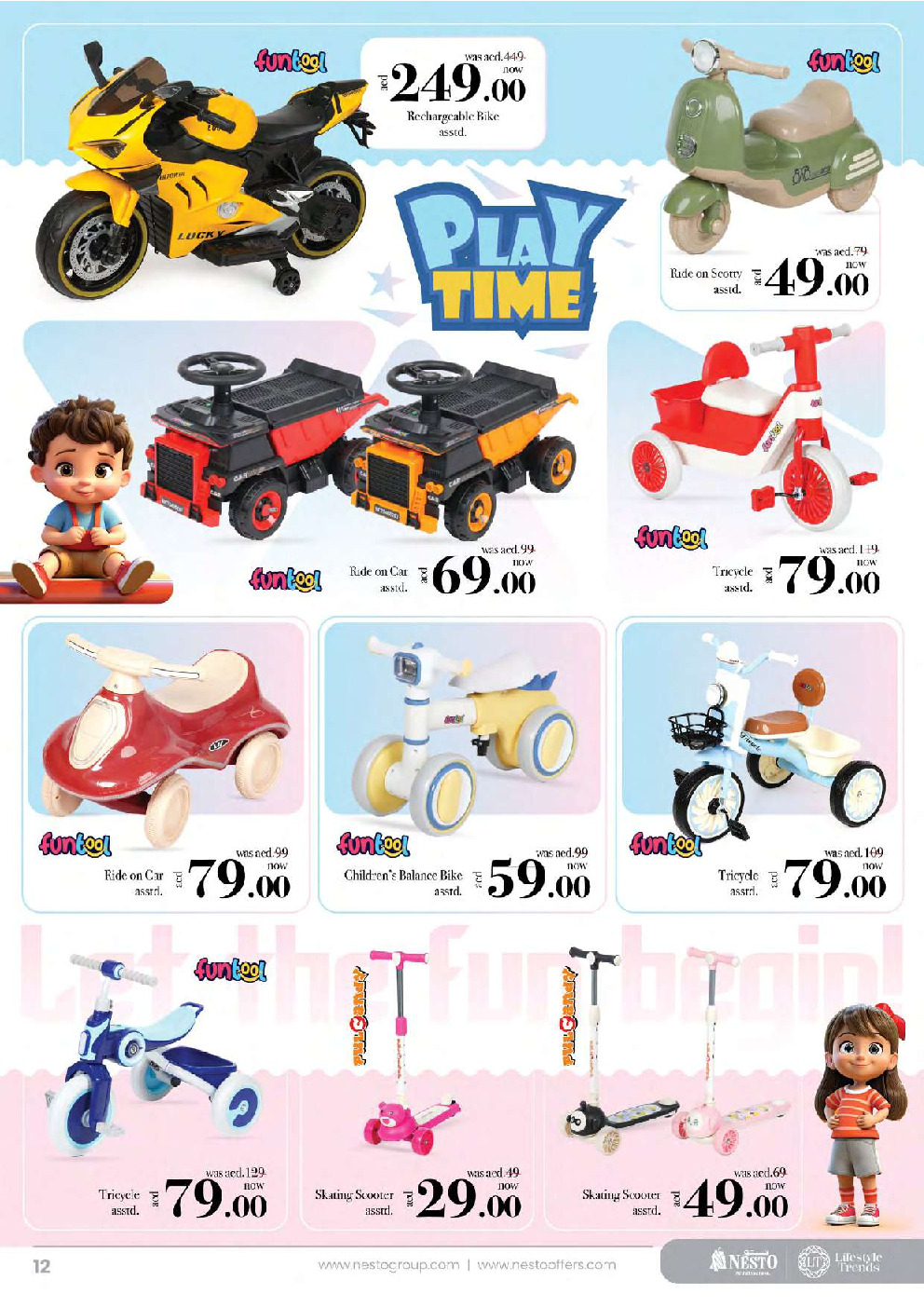 offerimage