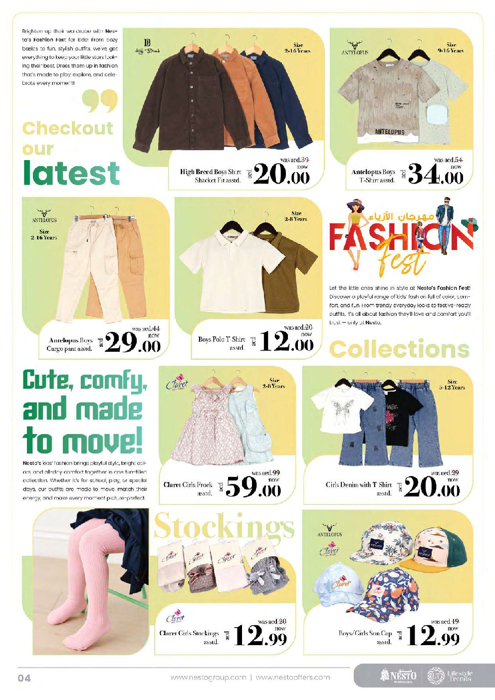 offerimage