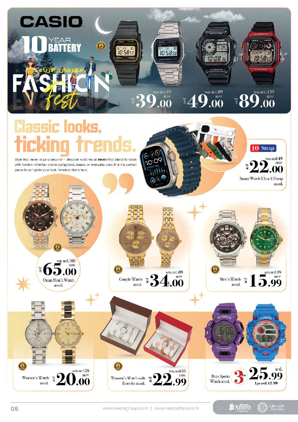 offerimage