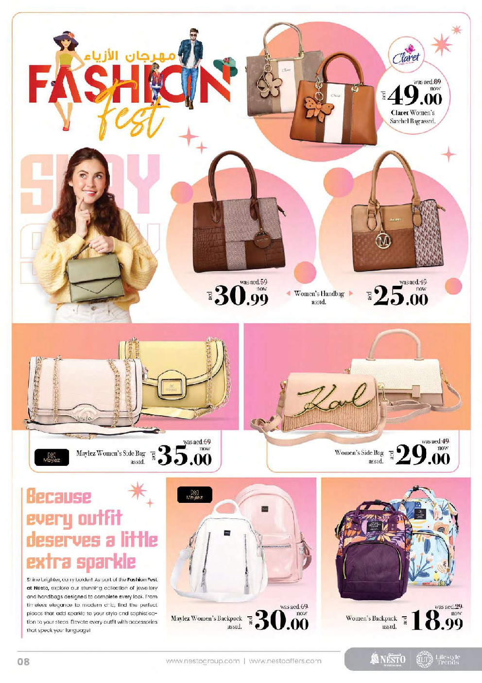 offerimage