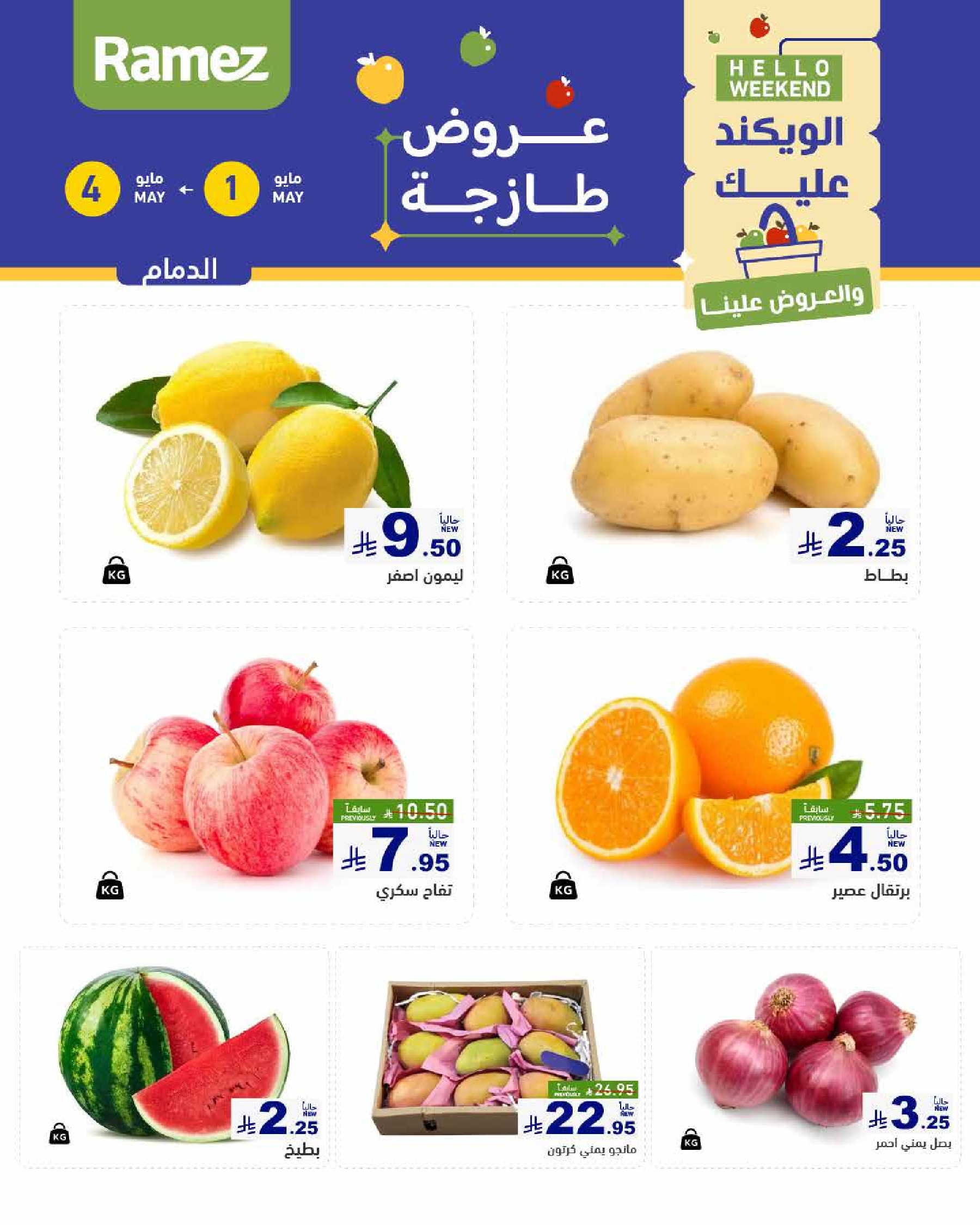 offerimage