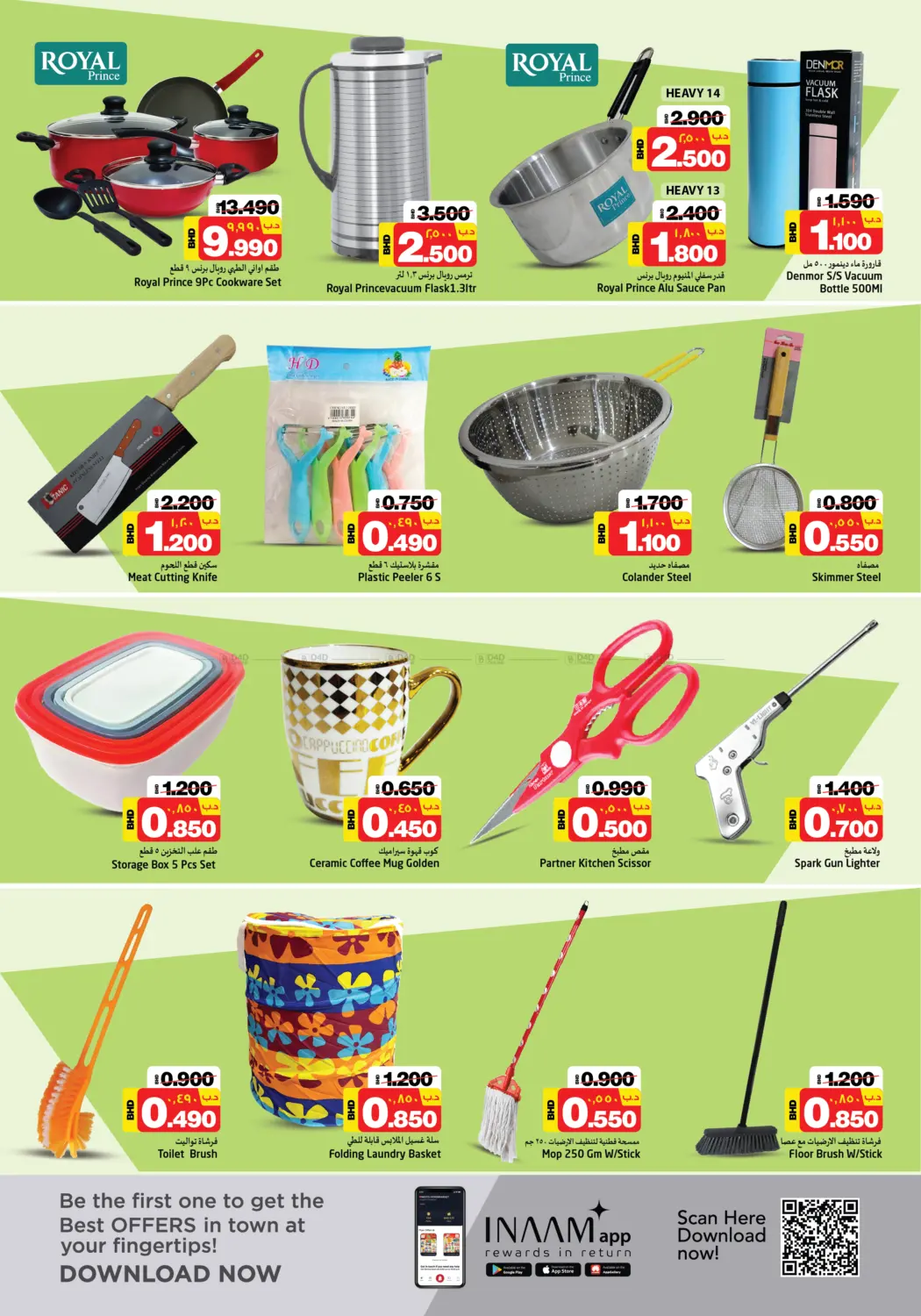 offerimage