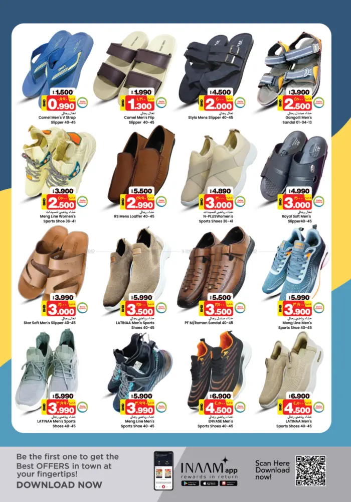 offerimage