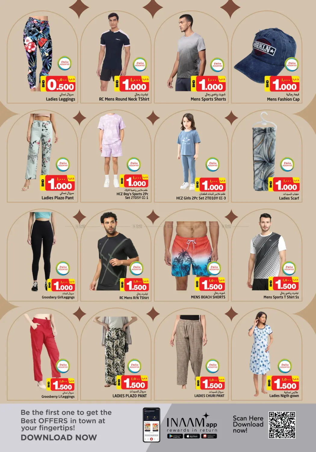 offerimage