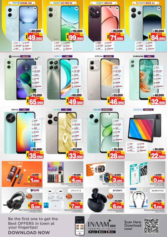 offerimage
