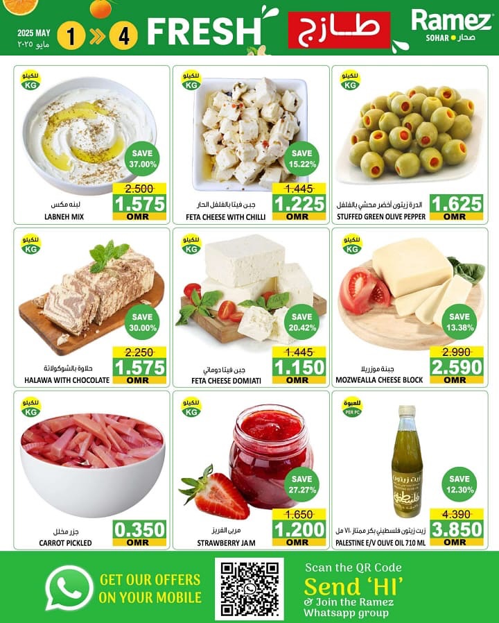 offerimage