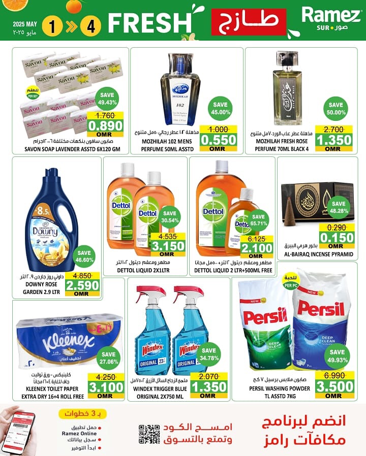 offerimage