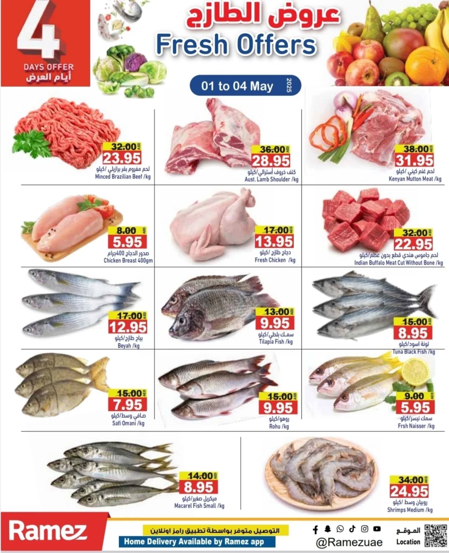 offerimage