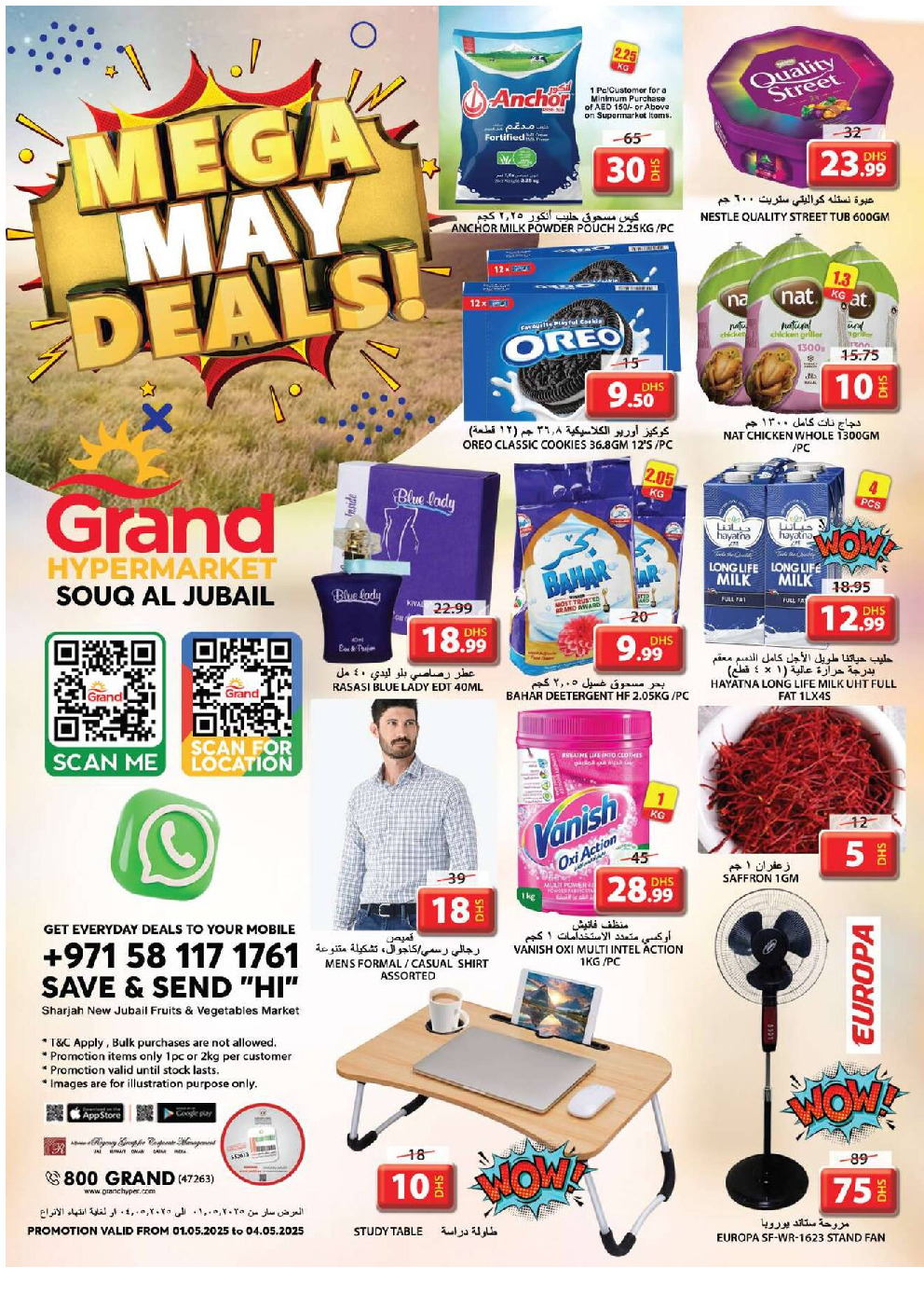 offerimage
