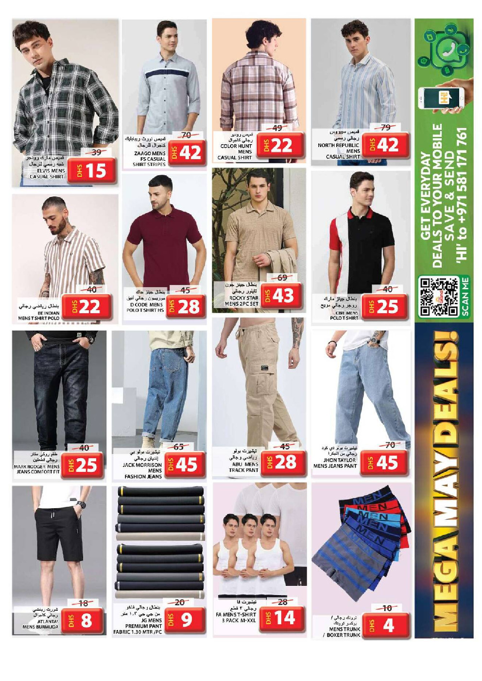 offerimage