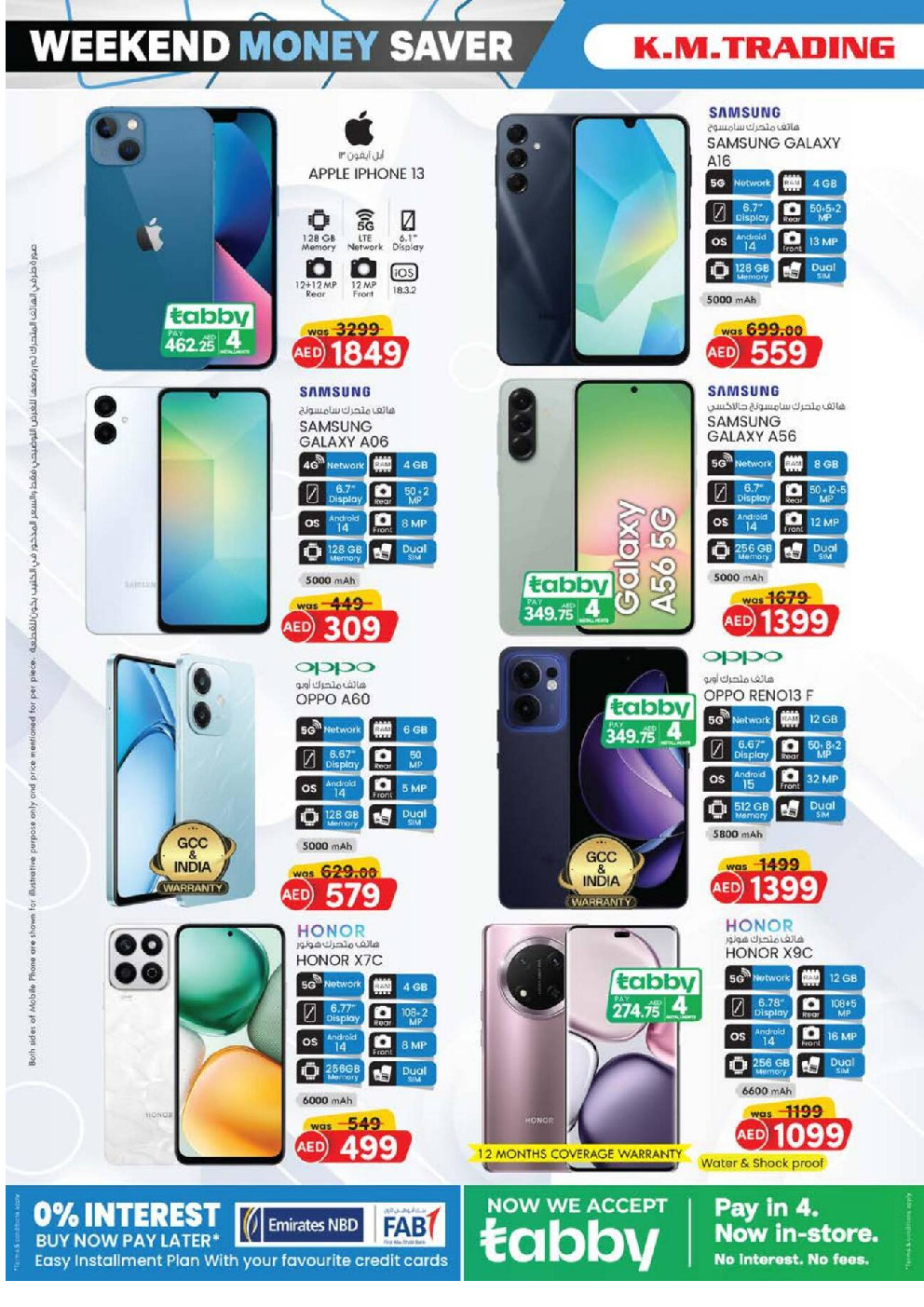 offerimage