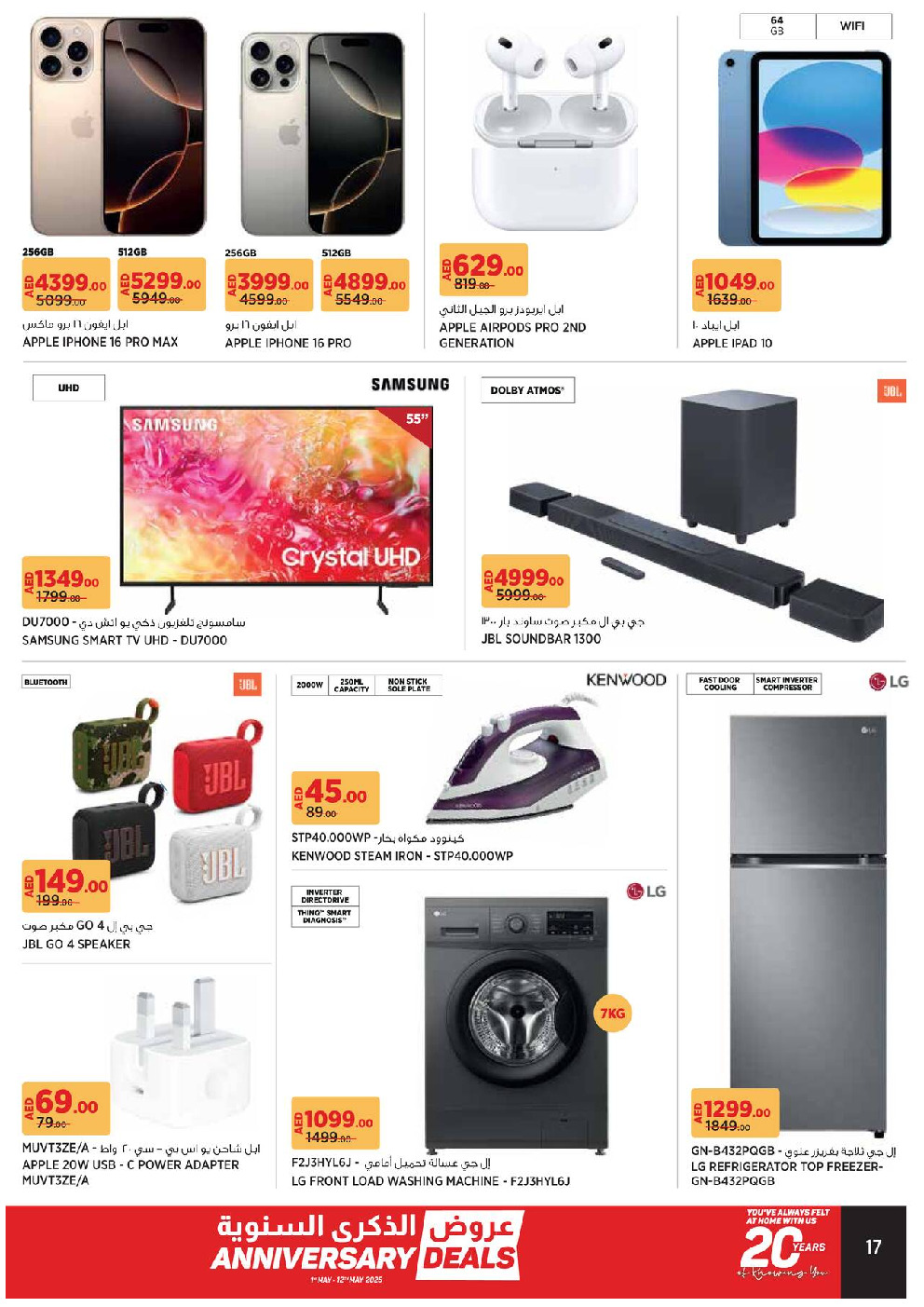 offerimage