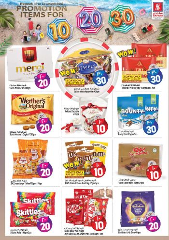 safariae offer