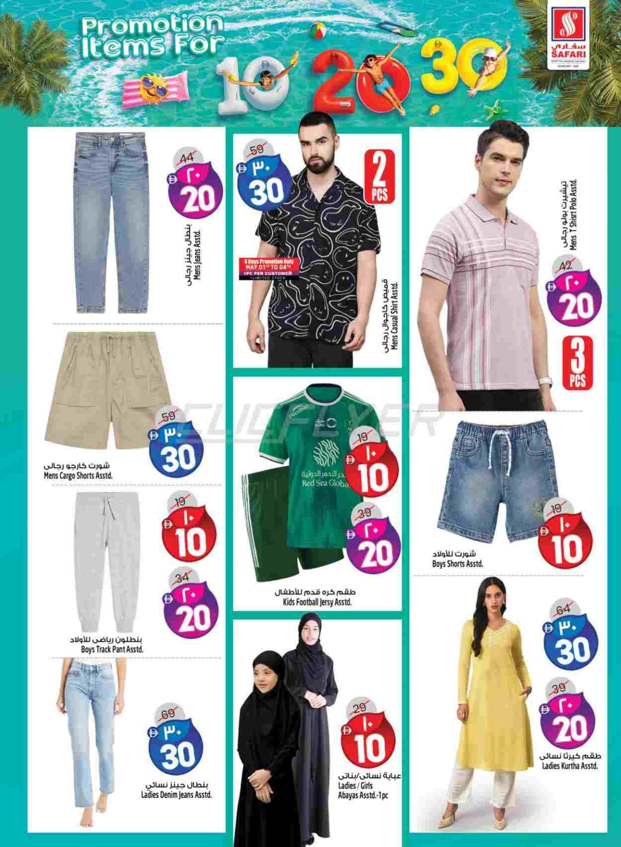 offerimage