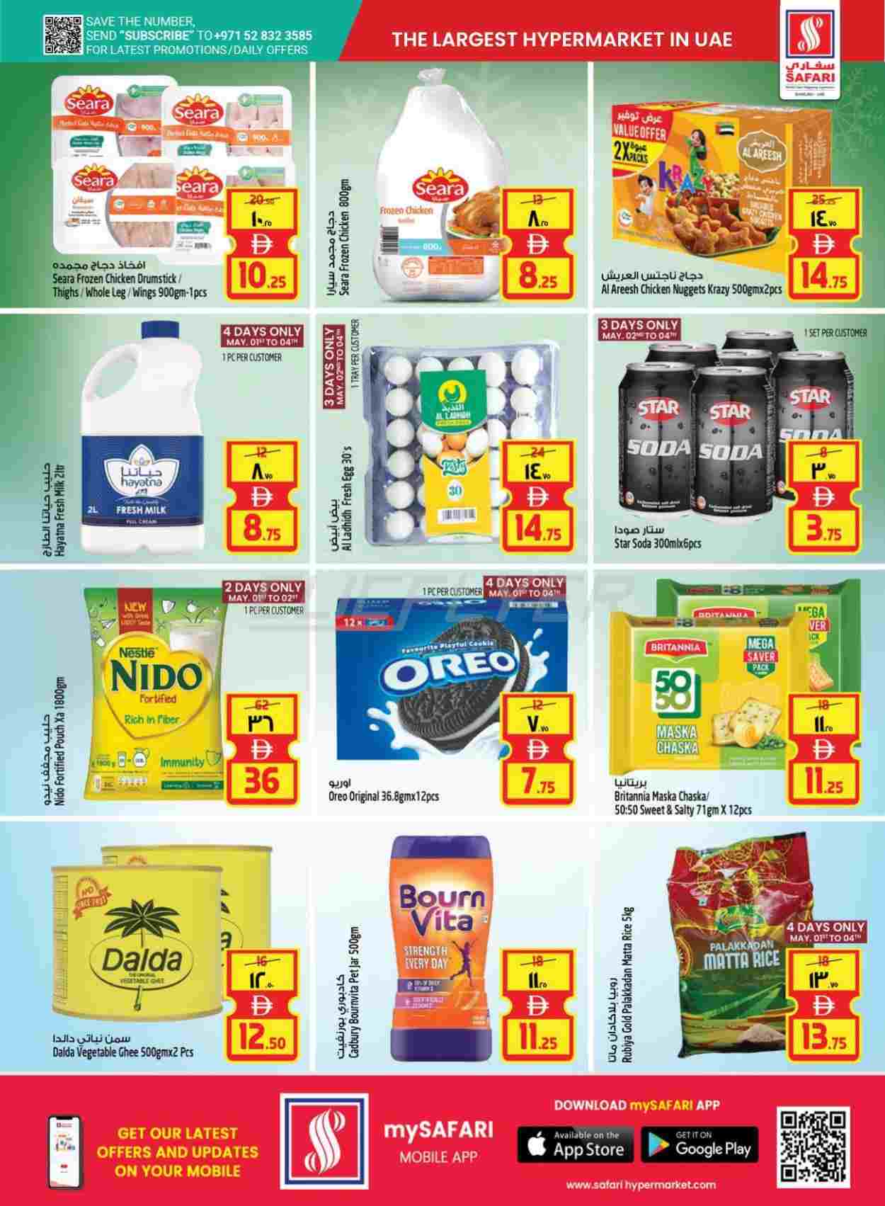 offerimage