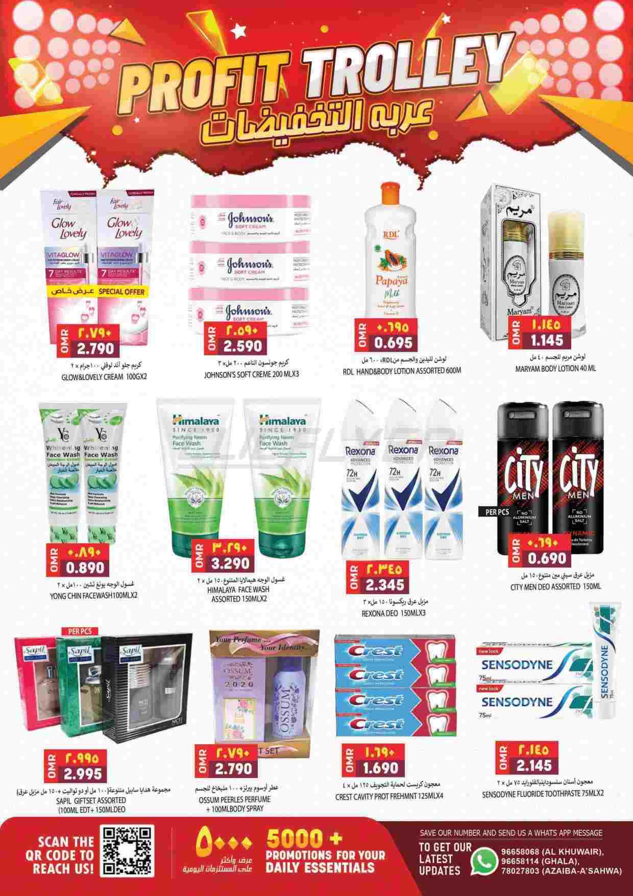 offerimage