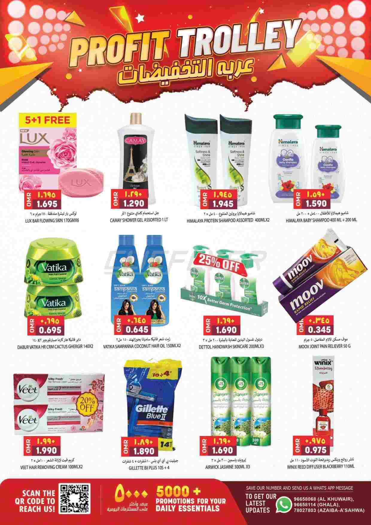 offerimage