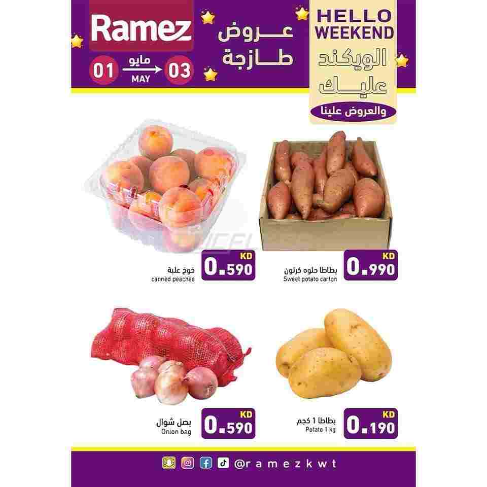 offerimage