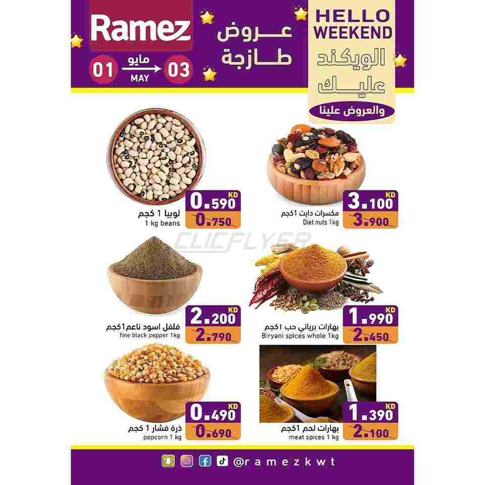 offerimage